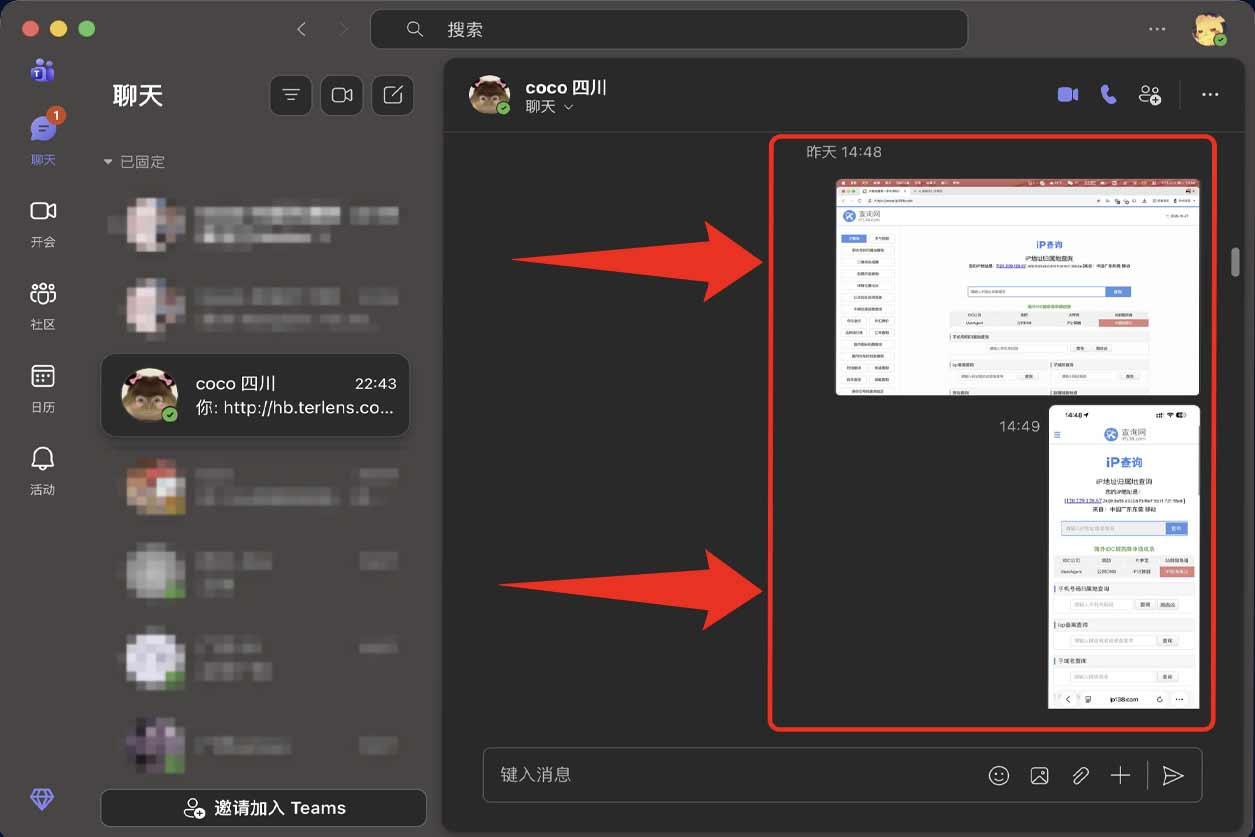 IP138.com截图示例